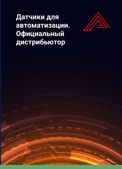 Вы цените собственный комфорт и безопасность – тогда Умный Дом станет идеальным решением!